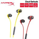 HyperX Cloud Earbuds ゲーミングイヤホン 全2色 PS5対応 4P5J5AA (HX-HSCEB-RD) 4P5S0AA (HEPE1-MA-YL/G) 2年保証 イヤフォン イヤホン マイク イヤホンマイク 両耳 ゲーミング パソコンゲーム用 ゲーム用 Nintendo Switch スマホゲーム モバイルゲーム キャンセル不可