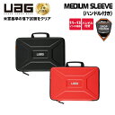 UAG PC&タブレット用スリーブケース(ハンドル付) MEDIUM SLEEVE with Handle(11~13インチ対応) 耐衝撃マルチPCスリーブ 全2色 UAG-SLVMWHシリーズ ユーエージー PCバッグ タブレットPC iPad ノートPC Laptop