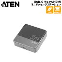 【メーカー取り寄せ】 ATEN USB-C デュアルHDMI ミニドッキングステーション UH3233/ATEN クリスマスプレゼント