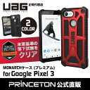 ★大抽選会★ UAG Google Pixel 3用 MON...