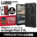 ★大抽選会★ UAG Google Pixel 3 XL用 ...