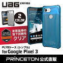 ★大抽選会★ UAG Google Pixel 3用 PLY...