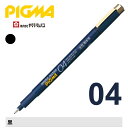  水性ペン ピグマ04 ミリペン 顔料 耐水性 耐光性 にじみにくい 黒 SAKURA PIGMA water-based pigment ink pen ESDK04
