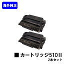 CANON ¥È¥Ê¡¼¥«¡¼¥È¥ê¥Ã¥¸510II¡ÊÂçÍÆÎ̡ˤªÇ㤤ÆÀ2ËÜ¥»¥Ã¥È¡Ú³¤³°½ãÀµÉʡۡÚÍâ±Ä¶ÈÆü½Ð²Ù¡Û¡ÚÁ÷ÎÁ̵ÎÁ¡Û¡ÚLBP3410¡Û¡ÚSALE¡Û