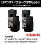 EPSON ETカートリッジLPC4T8 ブラックお買い得2本セット【純正品】【翌営業日出荷】【送料無料】【LP-M620F/LP-M620FC3/LP-M620FC9/LP-S520/LP-S520C3/LP-S520C9/LP-S620/LP-S620C9】