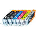 【限定特価】【高品質】キヤノン用 BCI-351XL+350XL 超ハイクオリティ互換インク 増量6色セット BCI-351XL+350XL/6MP PIXUS MG6300 PIXUS MG6330 PIXUS MG6730 PIXUS MG7130 PIXUS MG7530 PIXUS MG7530F PIXUS iP8730 PIXUS MG6530【メール便送料無料】