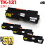 【A4用紙500枚進呈】京セラミタ用 TK-131 互換トナー 4個セット FS-1370DN LS-1028MFP LS-1128MFP P2135dn【メール便不可】【送料無料】 ブラック 4個セット【あす楽対応】