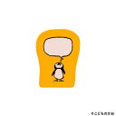 こどものかお ペンギンのスタンプ009 0967-009【メール便可】
