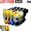 ブラザー用 LC217/LC215互換インクカートリッジ 自由選択6個セット(ブラック顔料) フリーチョイス DCP-J4220N DCP-J4225N-B DCP-J4225N-W MFC-J4720N【メール便不可】【送料無料】 選べる6個セット【あす楽対応】