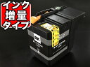 ブラザー用 LC15E互換インクカートリッジ 大容量タイプ ブラック LC15EBK