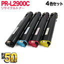 NEC用 PR-L2900C リサイクルトナー 4色セット PR-L2900C