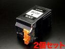 BC-20 BX-20 キヤノン用 リサイクルインクカートリッジ ブラック 2個セット ブラック×2個セット