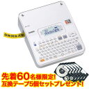 カシオ ラベルライター ネームランド スタンダードモデル KL-F10 (sb) ホワイト