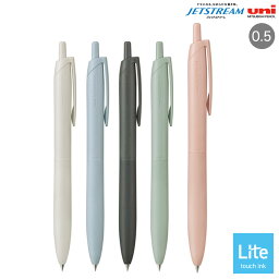 三菱鉛筆 uni JETSTREAM ジェットストリーム シングル <strong>Lite</strong> <strong>touch</strong> <strong>ink</strong>搭載 0.5 SXN-LS-05 全5色から選択