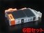 キヤノン用 BCI-6互換インク ブラック BCI-6BK 6個パック BJ F850アップグレード PIXUS 9900i PIXUS 990i PIXUS 960 PIXUS 950i PIXUS 9100i PIXUS 900PD PIXUS 860i PIXUS 865R BJ F930 BJ F9000 BJ F900 BJ 895PD BJ F890PD【メール便送料無料】 ブラック 6個パック