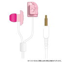 【創業50年セール】ミューポッズ メルティチョコ イヤホン ストロベリーチョコレート YU-513909【送料無料】【メール便不可】【あす楽対応】
