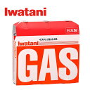 Iwatani(イワタニ) カセットコンロ用ガスボンベ 250g×3本入取り替え用ガスボンベはこちら