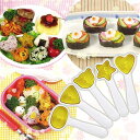 キャラ弁 デコ弁 にぎっ手みてみて おにぎりセット