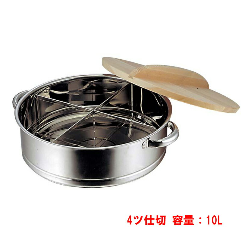 【ギフト】【送料無料】【日本製】おでん鍋 ステンレス丸型
