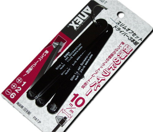 إå10mmȥڡζϤ̣ǤANEX४եåȥɥ饤С(+)1(+)2(-)610mmΥåȾƾɥ饤Сưɥ饤СǤ̵ʶսꡢ٤Ȥˡ