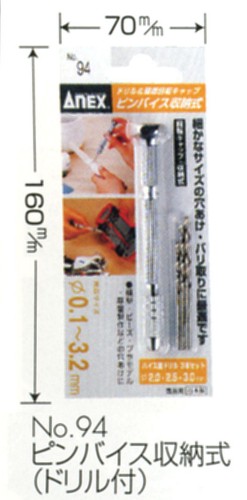 ɥ饤С᡼̩ǤANEXԥХNo.94(ԥХǼɥ)б0.13.2mmɥ饤С᡼̩Ǥ
