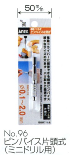 ɥ饤С᡼̩ǤANEXԥХNo.96(Ƭߥ˥ɥ)б0.12.0mmɥ饤С᡼̩Ǥ