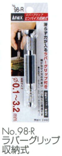 ɥ饤С᡼̩ǤANEXԥХNo.98-R(ԥХǼСå)б0.13.2mmɥ饤С᡼̩Ǥ