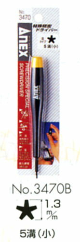 ɥ饤С᡼̩ɥ饤СǤANEXü̩ɥ饤С()5()No.3470Bɥ饤С᡼̩ɥ饤СǤ