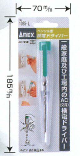 ANEXڥ󥷥뷿ťɥ饤С(㰵)No.1035-Lɥ饤С᡼ιǤ