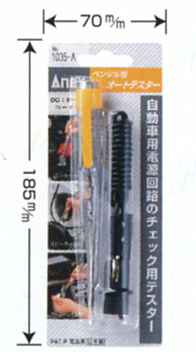 ANEXڥ󥷥뷿ȥƥ()No.1035-Aɥ饤С᡼ιǤ