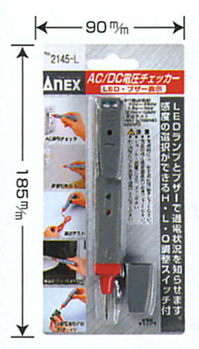 ANEXAC/DCŰå(LED֥ɽ)No.2145-Lɥ饤С᡼ιǤ