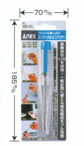 ANEXڥ󥷥뷿LEDťɥ饤СNo.2035-AHLɥ饤С᡼ιǤ