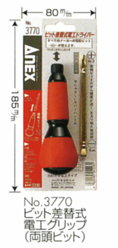 ANEXӥåȺؼŹå(ξƬӥå)No.3770((-)6(+)2)ɥ饤С᡼Υɥ饤СǤ