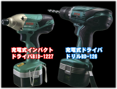 ڿ̸ۥ硼ӡܥåBCK-200A(BID-1227/BD-126)żѥȥɥ饤ФȽżɥɥ饤ФΥåȡŴӥѥå󥰥դǤ!