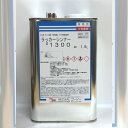 ゴードー溶剤ラッカーシンナー#1300(1.8L)(旧ベアー ラッカーシンナー)