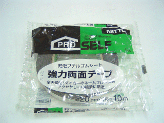 Ƥ̤ˤбΤξ䥫꡼ˡ塦佤PROSELFȯˢ֥르ॷ ξ̥ơ(20mm)ŷξ̥ơסΤξ䥫꡼ˤ⡪