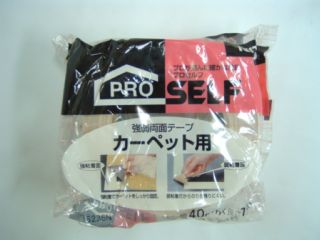 ǴϤǤäꡪڥåȤθˡʤƲŬʴĶ塦佤PROSELFξ̥ơ ڥå 40mmڥåȤθˡʤƲŬʴĶ