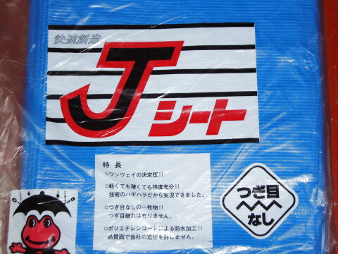 쥸㡼ԻʤɤǤ븶J(3.65.4m)