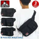 ウエストバッグ BEN DAVIS ベンデイビス スクエア ダブルポケット ゴリラ ウエスト バッグ ボディバッグ W POCKET WAIST BAG ウエストポーチ バッグ かばん メンズ レディース ユニセックス 通学 通勤 おしゃれ 人気 黒 ブラック 通学用 通勤用 BDW-8064