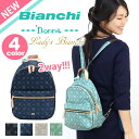 リュック Bianchi Donna ビアンキ ドンナ 送料無料 ミニリュック リュックサック デイパック バックパック ワンショルダー レディース 女性 大人 かわいい おしゃれ 小さめ 2way BDMA-02 bianchi-326 ポイント10倍!