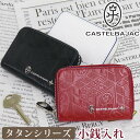 カステルバジャック 財布 CASTELBAJAC メンズ レディースタタン 小銭入れ コインケース ミニ財布 牛革 革 革財布 ユニセックス 男性 男 メンズ財布 本革 おしゃれ ビジネス ビジカジ ブラック 黒 仕事 通勤 シンプル 人気 ギフト プレゼント 就職祝い 67611