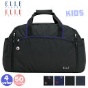 ELLE CLASSE エルクラス ELLE PETITE エルプチ ボストンバッグ ジュニア ブラック ネ