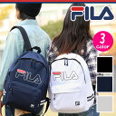 FILA フィラ リュック FM2009 fila2-007 リュックサック レディース メンズ 通学 通勤 部活 旅行 スポーツ テニス マザーバッグ マザーズバッグ