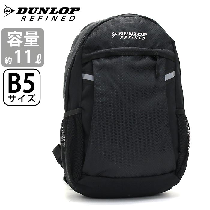 リュック デイパック リュック リュック 小さめ キッズ DUNLOP MOTORSPOR…...:pro-shop:10073124