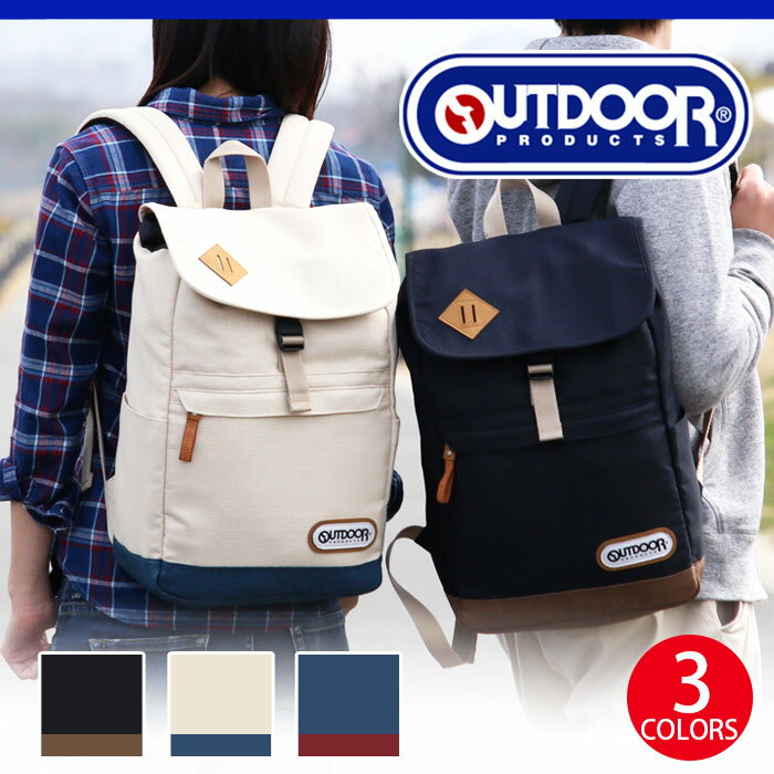 リュック リュック OUTDOOR PRODUCTS リュック リュック アウトドア プロ…...:pro-shop:10072433