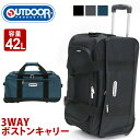 【ポイント10倍】 キャリーケース 旅行 3WAY