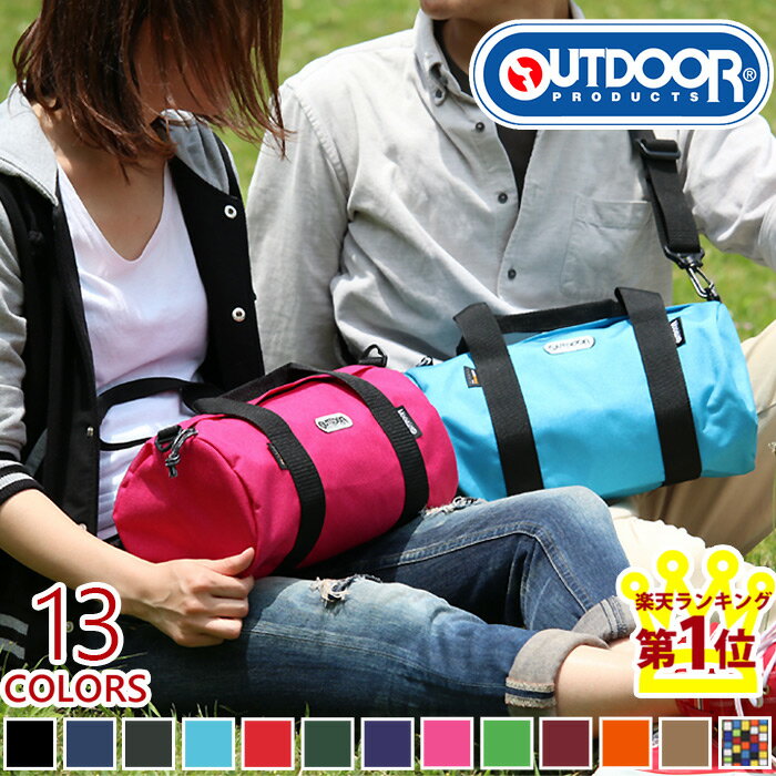  |Cg5{  {XgobO {XgobO OUTDOOR PRODUCTS AEghA v_Nc _btobO hobO X|[cobO 2Way V_[ fB[X Y ʋ ʊw sobO 231LRG od-231lrg