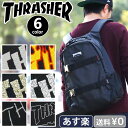 リュック THRASHER スラッシャー 送料無料 リュックサック デイパック バックパック 黒リュック マグロゴ フレームロゴ 炎 ダブルベルト メタルバックル 限定 大容量 通勤 通学 高校生 メンズ レディース 男女兼用 バッグ THRKR7900 THRPN7900 thrasher-066 ポイント10倍!