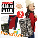 リュック VISION STREET WEAR ビジョン ストリートウエア 送料無料 キッズリュック リュックサック スクエアリュック スクエア 通園 通学 入園 入学 バッグ お祝い 入園グッズ 通園バッグ 小学校 子ども 子供 VSKD501 vision-060 ポイント10倍!