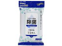 【10袋入/バラ】 ウェットティッシュ OS-101除菌ウェットティッシュ 15枚入 除菌 アルコール配合 携帯用 00652617